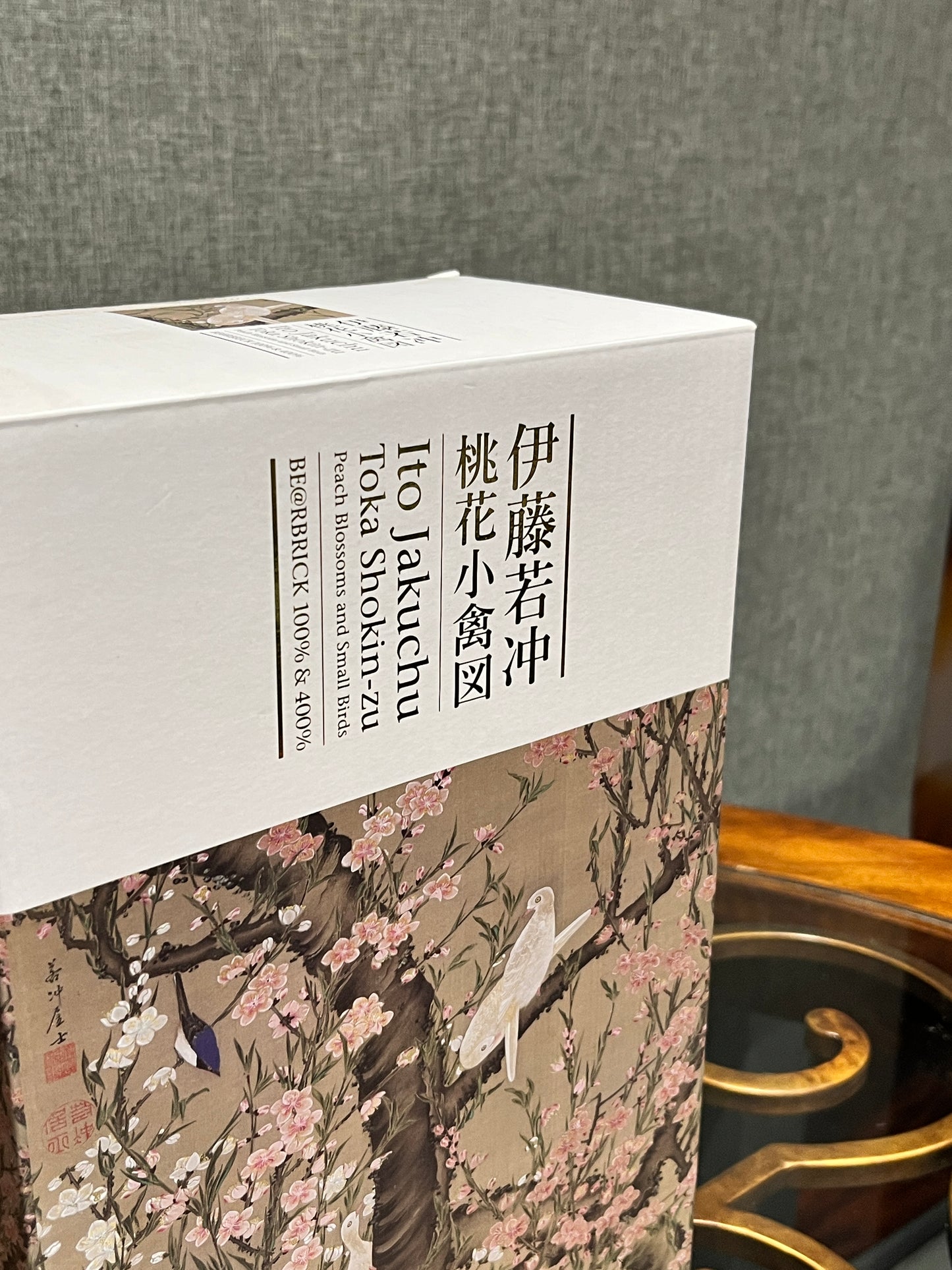 Bearbrick Ito Jakuchu (Peach Blossom Poultry Figure) 100+400% Set
